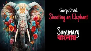 Shooting an Elephant by George Orwell summary in Bengali 