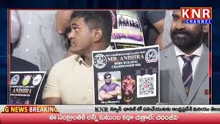 08/01//2026 ||KNR NEWS || NEWS BULLETIN ||