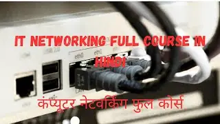 &ldquo;नेटवर्किंग हिंदी में&rdquo; , Computer | Networks | Types of Network | GkTrick | Computer Trick ,DAY