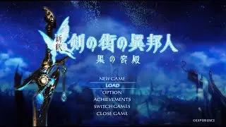 新釈・剣の街の異邦人　8回目  　★