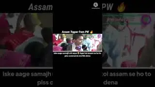 Assam topper( air1) from pw