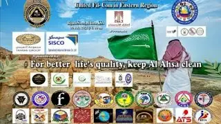 CIS community investigative support_ ufcer_ eamatah