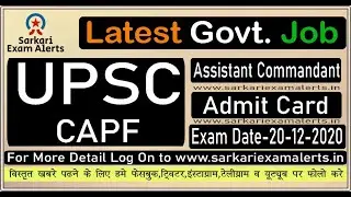 UPSC CAPF Assistant Commandant Admit Card 2020 II How to Get UPSC CAPF Admit Card