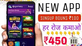 BEST PAYTM CASH EARNING APP 2021 ! PLAY GAMES WIN PAYTM CASH