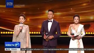 Главный приз 27-го Шанхайского кинофестиваля завоевал фильм из Кыргызстана 