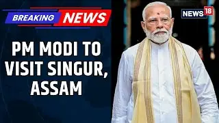 Ahead of Bengal Polls, PM Modi Visits Singur, Flags Stalled Development Since Nano Exit | News18