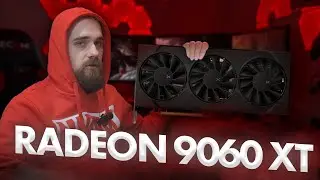 Огляд і тест XFX RX 9060 XT Swift Triple Fan