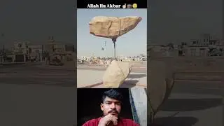 power of Allah #islamicreels