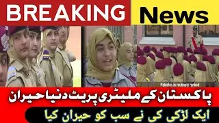 Pakistan&rsquo;s Female Military Squad Stuns the World | Global Parade Going Viral