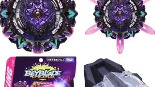 Variant Lucifer Beyblade parts/combo