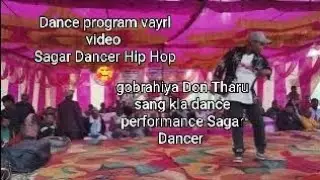 Dance program ll Sagar Dancer Hip Hop vayrl video l song coca cola2 ll Sagar Dancer Hip Hop 