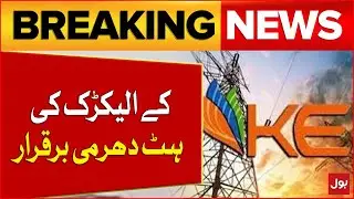 K-Electric Massive Loadshedding continues | Karachi Updates | Breaking News
