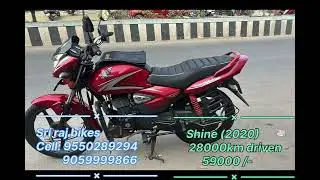 Shine 2020 model 