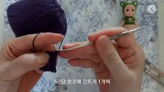 diy:소니엔젤 멜빵바지 뜨개도안