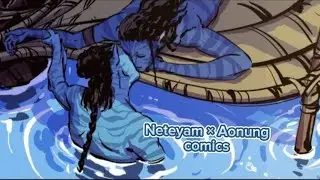 Avatar 2 AONUNG AND NETEYAM COMICS №7– Do it now 💜💙 { That would be great } #avatar2 #neteyam