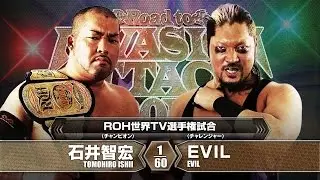 2016.3.20 TOMOHIRO ISHII vs EVIL MATCH VTR