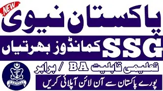 Pakistan navy SSG commando's jobs June 2023|today all jobs update
