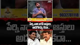 TDP NRI Yash Badduluri Exclusive Interview | Chandrababu | Pawan Kalyan | Ys Jagan | Tree Media
