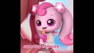 heartspingle onlypingin en normal konuşmaları ~deniz #cathteenieping #romi #princess