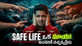 మీ లైఫ్ నాశనం చేసే 