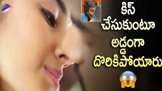 Simrat Kaur & Kartikeya Romantic Scene | Prematho Mee Karthik Movie Scenes | Latest Telugu Movies