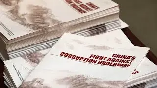 China Footprint: Fighting corruption is a long term mission