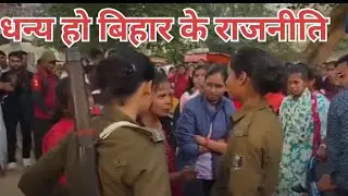 Bihar Board Inter Exam//#exam//में सेंटर के गेट पर भोंकार पार रोने लगी लड़की //| Bihar News