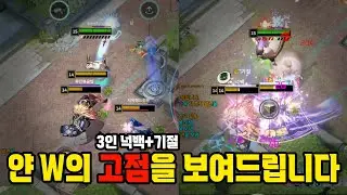 이 맛에 얀을 못 끊어