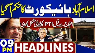 LHC Big Decision | PTI Protest Latest Update | ECP | Imran Khan | 09PM Headlines | SC | Ali Amin