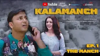 KALAMANCH EP 01 