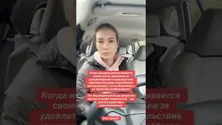 Аб*рты - это не Фем*низм и уж тем более не Матриархат #матриархат