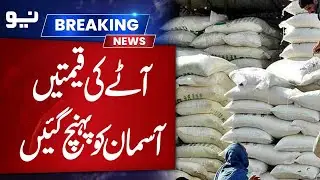 Breaking: Flour Prices Soar Across Pakistan | Pakistan News | Neo News