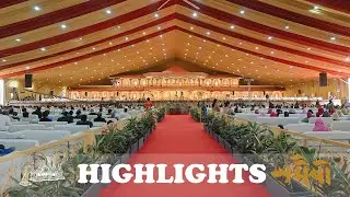 Highlights - Day 2 Session 1 - Samaiyo | 200 Years of Shikshapatri Lekhan |