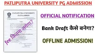 Patliputra University pg admission offline|complete admission process|bank Draft|ppu latest pg updat