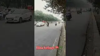 Bina helmet ⛑️🪖 #policeexposed #helmet #trending #shorts #shortvideo #trendingshorts #youtubeshorts