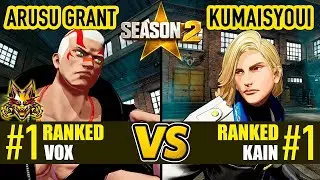 FF COTW ▰ ARUSU GRANT (#1 Ranked Vox) vs KUMAISYOUI (#1 Ranked Kain) ▰ High Level Gameplay