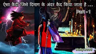 Alienoid (Part - 1) Explained in Hindi | Hollywood Movie Explained | SRK Review
