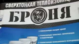 51. Bronya in specialized construction exhibition Volgograd 2014