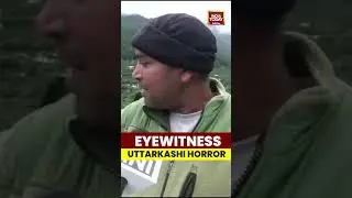 Uttarkashi Cloudburst: Eyewitness Recalls Scary Scene as Homes Washed Away in Flood #uttarkashi