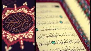سورة البقرة   الشيخ أحمد العجمي