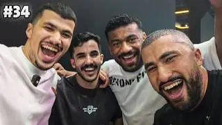 فلوق ٣٤ | تمرين في جدة وجينا فت اكستبو! 🔥