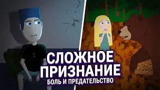 БОЛЬ, С КОТОРОЙ СЛОЖНО ЖИТЬ…