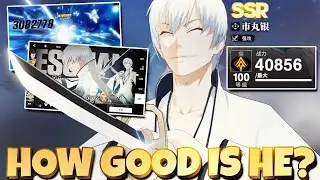 LOW INVEST GIN IS HE ANY GOOD? 40k POWER LEVEL - NEXT DPS DEMON ? - Bleach Soul Resonance
