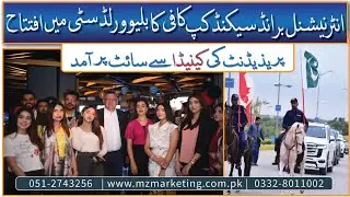 Blue World City Second Cup Coffee Inauguration | Time to Invest in Low Cost Housing Project in ISB