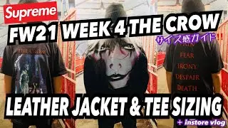 SUPREME FW21 WEEK 4 THE CROW COLLAB SCHOTT LEATHER JACKET & TEE SIZING GUIDE | シュプリームTHE CROWコラボサイズ感