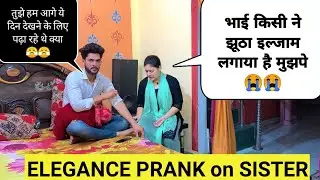 Elegance Prank on sister gone emotional🥺🥺 a motivational prank|| @tabishdiaries590