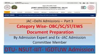 OBC/SC/ST/EWS Document Preparation / Verification | JAC Delhi Counselling 2025 | #dtu |#jacdelhi