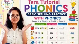 Spelling practice with phonics (basic)