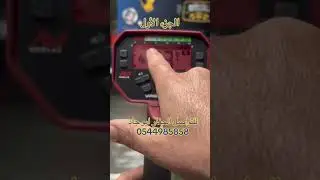شرح جهاز فانكويش 540 برو