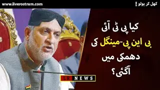 BNP Mengal threats PTI Government
